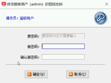 財務(wù)軟件操作教學(xué)