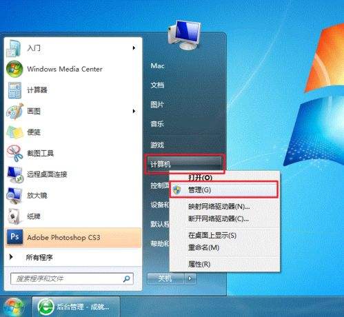使用財務(wù)記賬軟件時如何共享打印機來打印單據(jù)？