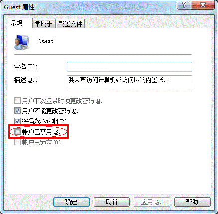 使用財務(wù)記賬軟件時如何共享打印機來打印單據(jù)？