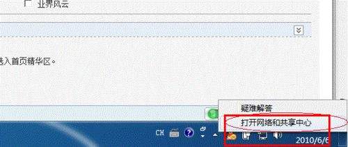 使用財務(wù)記賬軟件時如何共享打印機來打印單據(jù)？