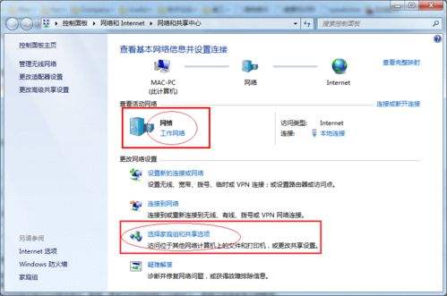 使用財務(wù)記賬軟件時如何共享打印機來打印單據(jù)？