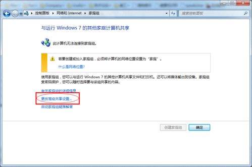 使用財務(wù)記賬軟件時如何共享打印機來打印單據(jù)？
