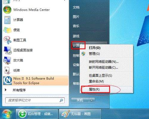 使用財務(wù)記賬軟件時如何共享打印機來打印單據(jù)？