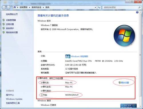 使用財務(wù)記賬軟件時如何共享打印機來打印單據(jù)？