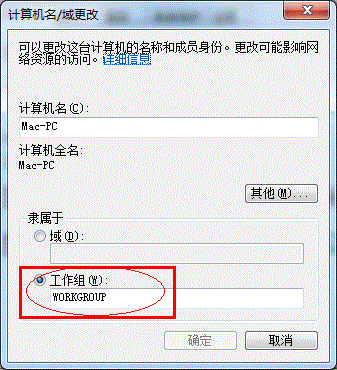 使用財務(wù)記賬軟件時如何共享打印機來打印單據(jù)？
