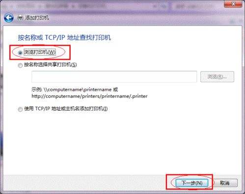 使用財務(wù)記賬軟件時如何共享打印機來打印單據(jù)？