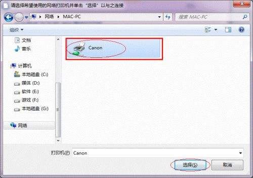 使用財務(wù)記賬軟件時如何共享打印機來打印單據(jù)？