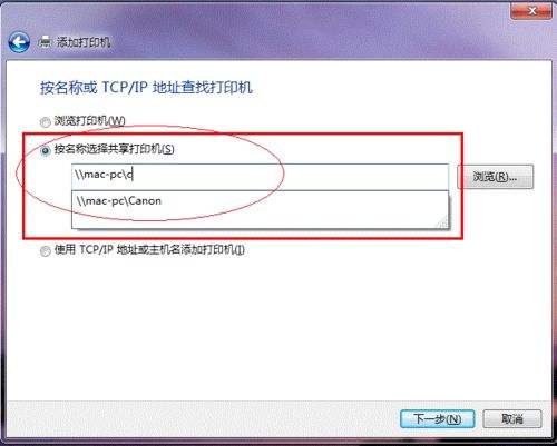 使用財務(wù)記賬軟件時如何共享打印機來打印單據(jù)？