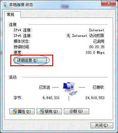 使用財務(wù)記賬軟件時如何共享打印機來打印單據(jù)？