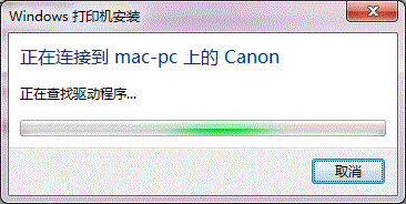使用財務(wù)記賬軟件時如何共享打印機來打印單據(jù)？