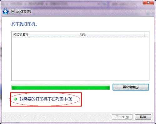 使用財務(wù)記賬軟件時如何共享打印機來打印單據(jù)？
