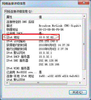 使用財務(wù)記賬軟件時如何共享打印機來打印單據(jù)？