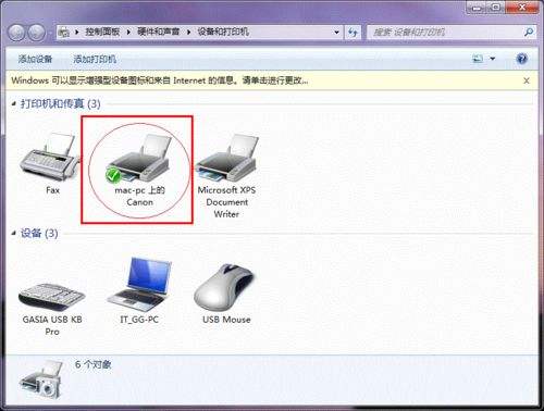 使用財務(wù)記賬軟件時如何共享打印機來打印單據(jù)？