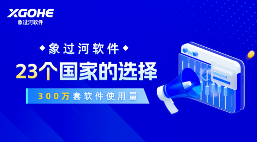 23個國家的選擇 (1).png